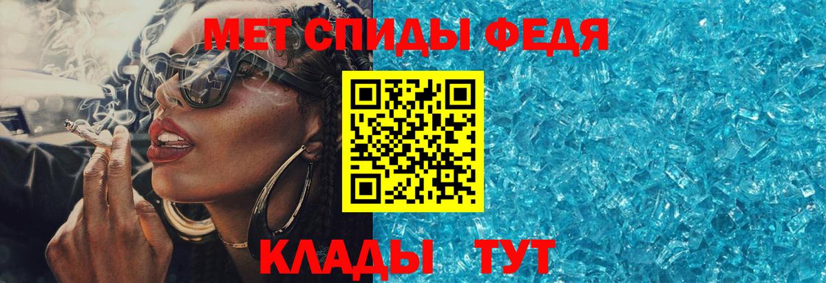 Белая Калитва  Amphetamine 98%  Вход с VPN 