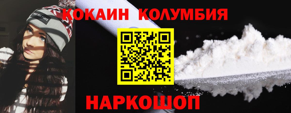 Cocaine Боливия Белая Калитва