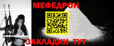 трава Шелехов