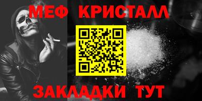 трава Шелехов