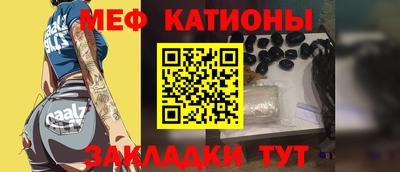 трава Шелехов
