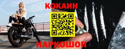 винт Шебекино