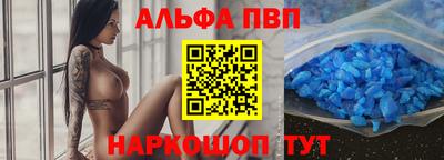 трава Шелехов