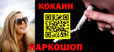 винт Шебекино