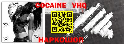 Альфа ПВП Шахты