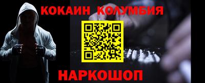 трава Шелехов