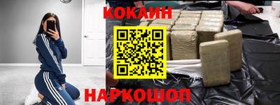 винт Шебекино