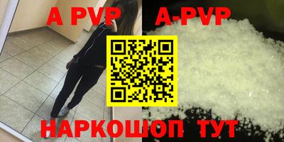 винт Шебекино