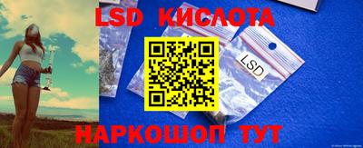 Альфа ПВП Шахты