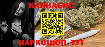 винт Шебекино