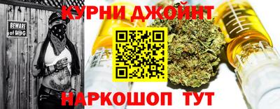 винт Шебекино