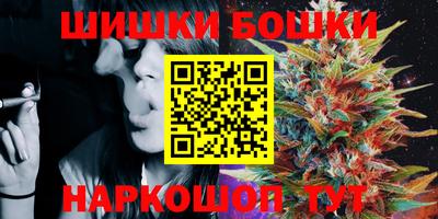 трава Шелехов