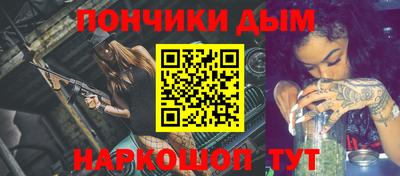 Альфа ПВП Шахты