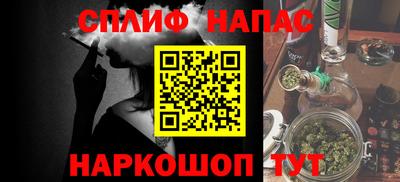 винт Шебекино