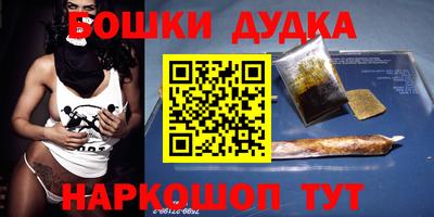 трава Шелехов