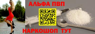 трава Шелехов