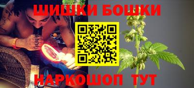 винт Шебекино