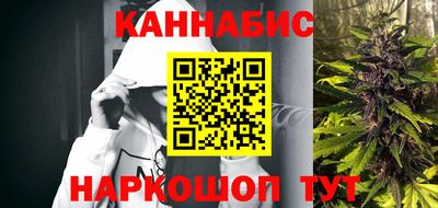 винт Шебекино