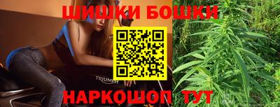 винт Шебекино