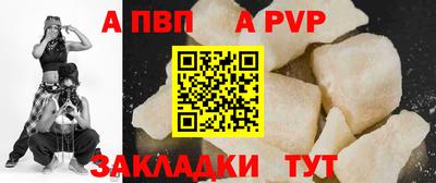 трава Шелехов