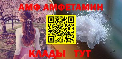 Альфа ПВП Шахты