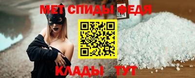 трава Шелехов