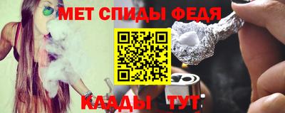 винт Шебекино