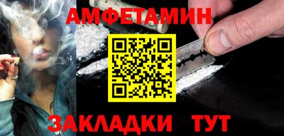 Альфа ПВП Шахты