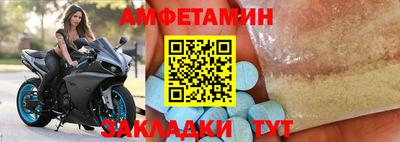Альфа ПВП Шахты