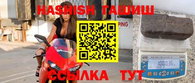 винт Шебекино