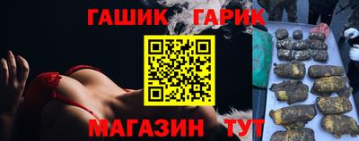 винт Шебекино