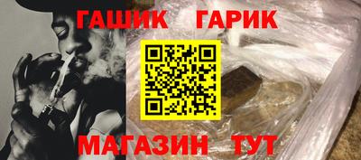 трава Шелехов