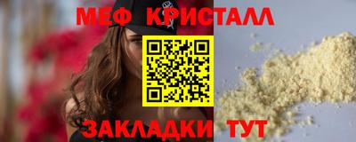 Альфа ПВП Шахты