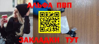 Альфа ПВП Шахты