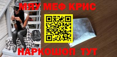 трава Шелехов