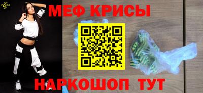 винт Шебекино