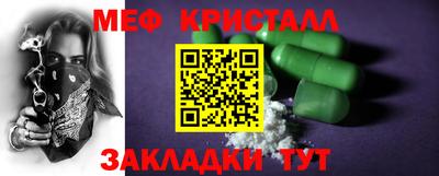 винт Шебекино