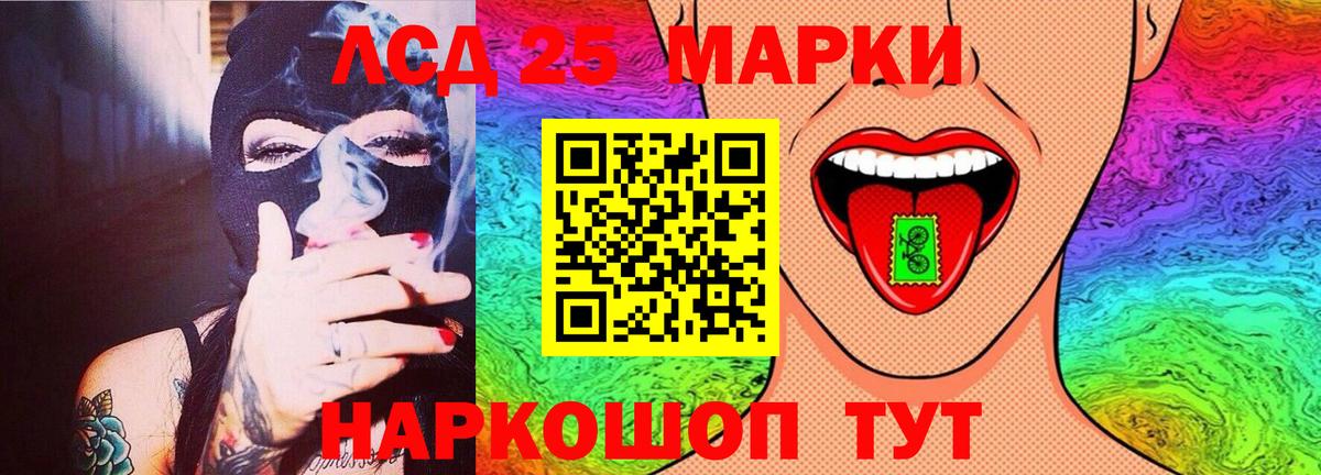 ЛСД экстази ecstasy  Вход с VPN  Лсд 25 экстази кислота  Белая Калитва 