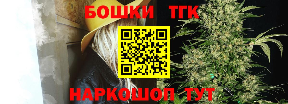 Канабис тримм  Бошки марихуана White Widow  Белая Калитва  Каннабис семена  Канабис THC 21%  Вход с VPN 