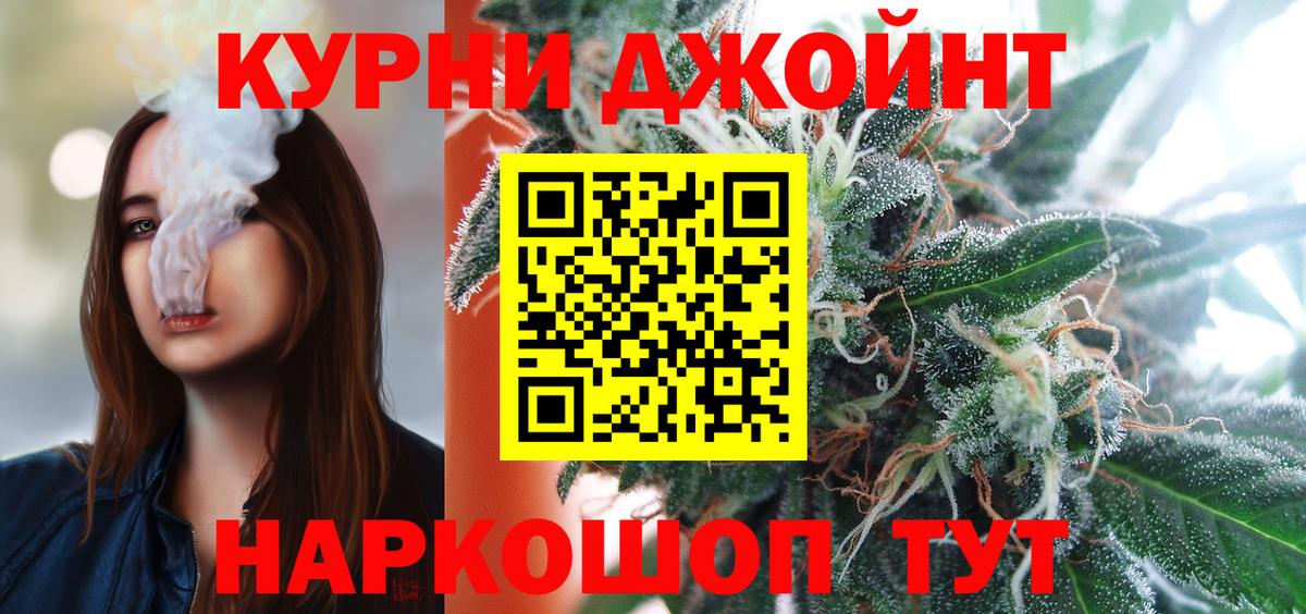 Конопля Amnesia Белая Калитва